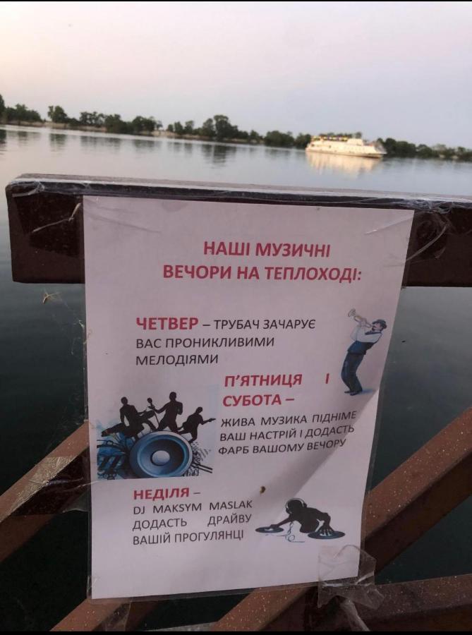 Apartments On Priportovaya,35 Cserkaszi Kültér fotó